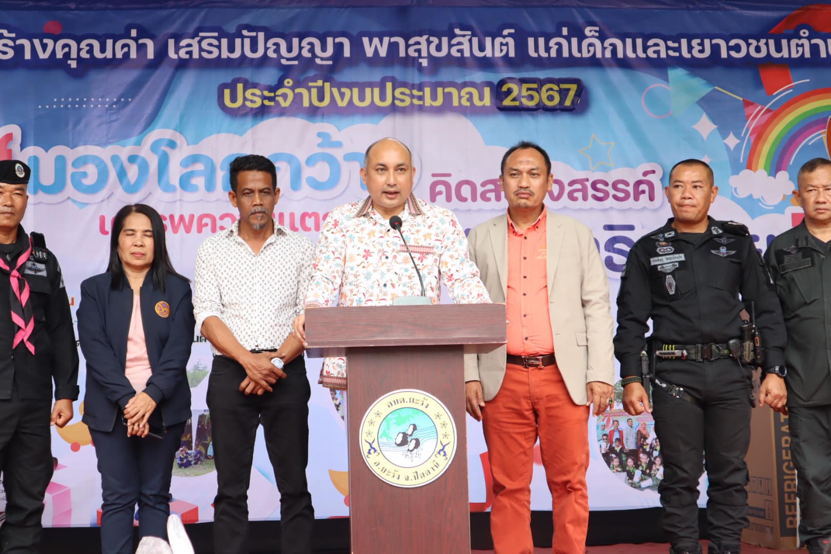 โครงการสร้างคุณค่า เสริมปัญญา พาสุขสันต์ แก่เด็กและเยาวชนตำบลยะรัง ประจำปีงบประมาณ พ.ศ. 2567