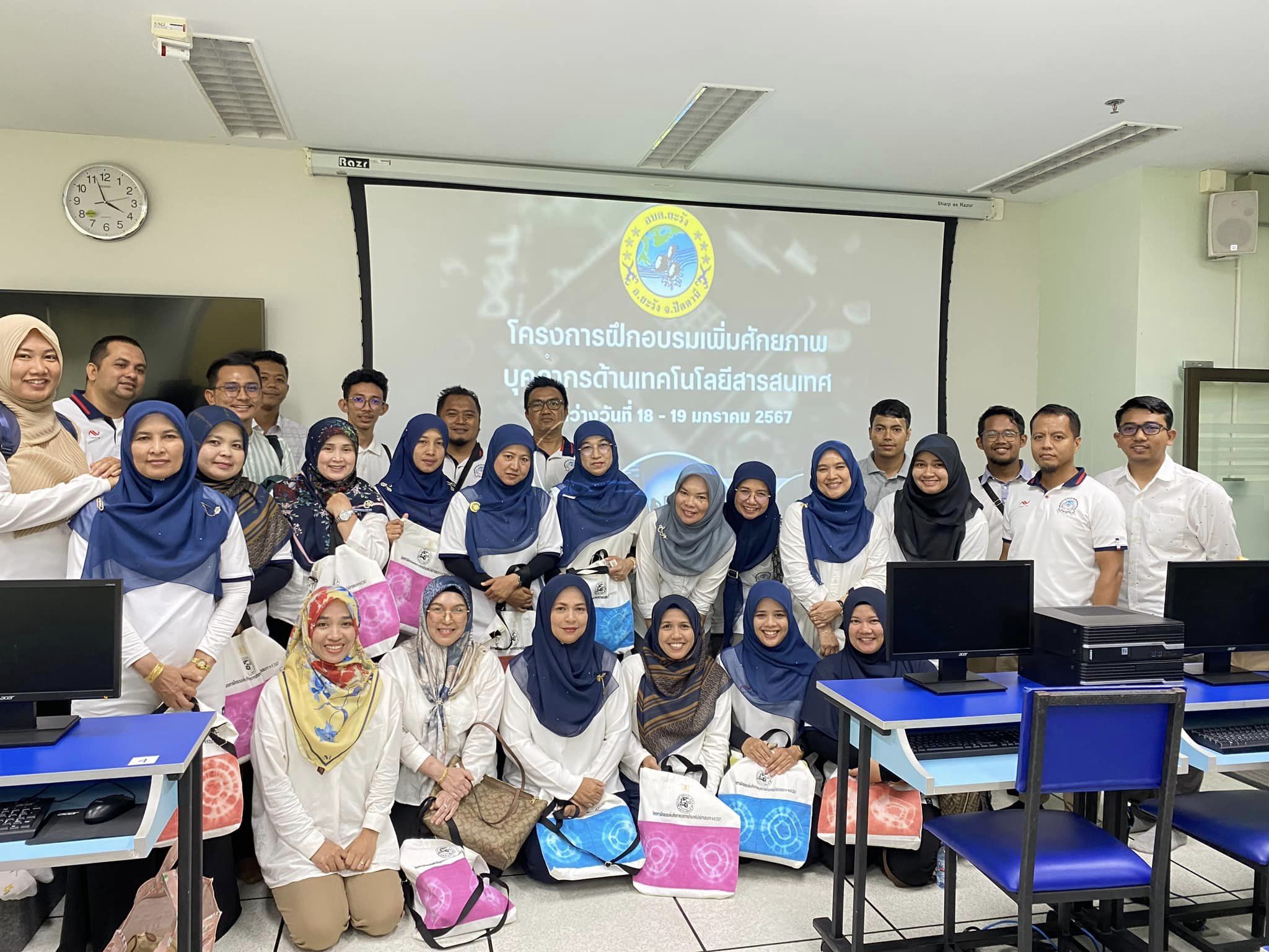 โครงการฝึกอบรมเพิ่มศักยภาพบุคลากรด้านเทคโนโลยีสารสนเทศ