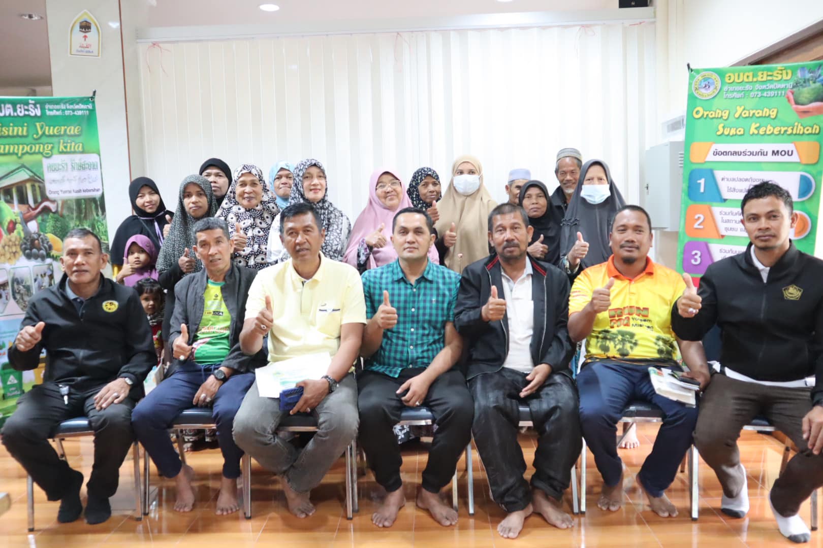 โครงการส่งเสริมการจัดการขยะในครัวเรือน ประจำปีงบประมาณ2567