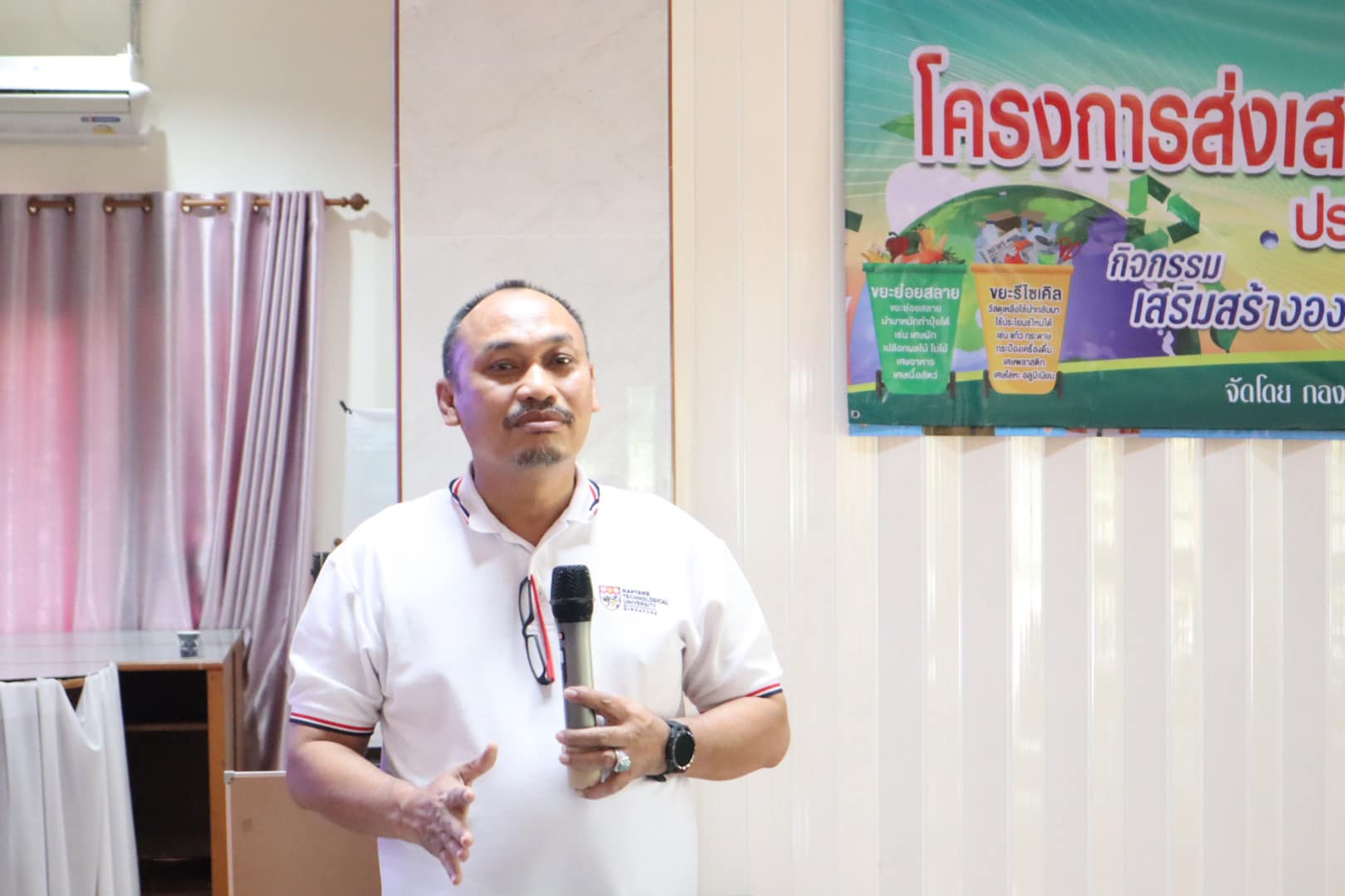 โครงการส่งเสริมการจัดการขยะในครัวเรือน ประจำปีงบประมาณ 2567