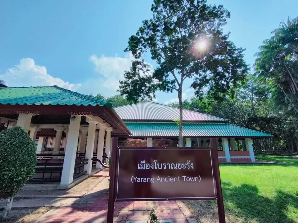เมืองโบราณยะรัง บ้านจาเละ