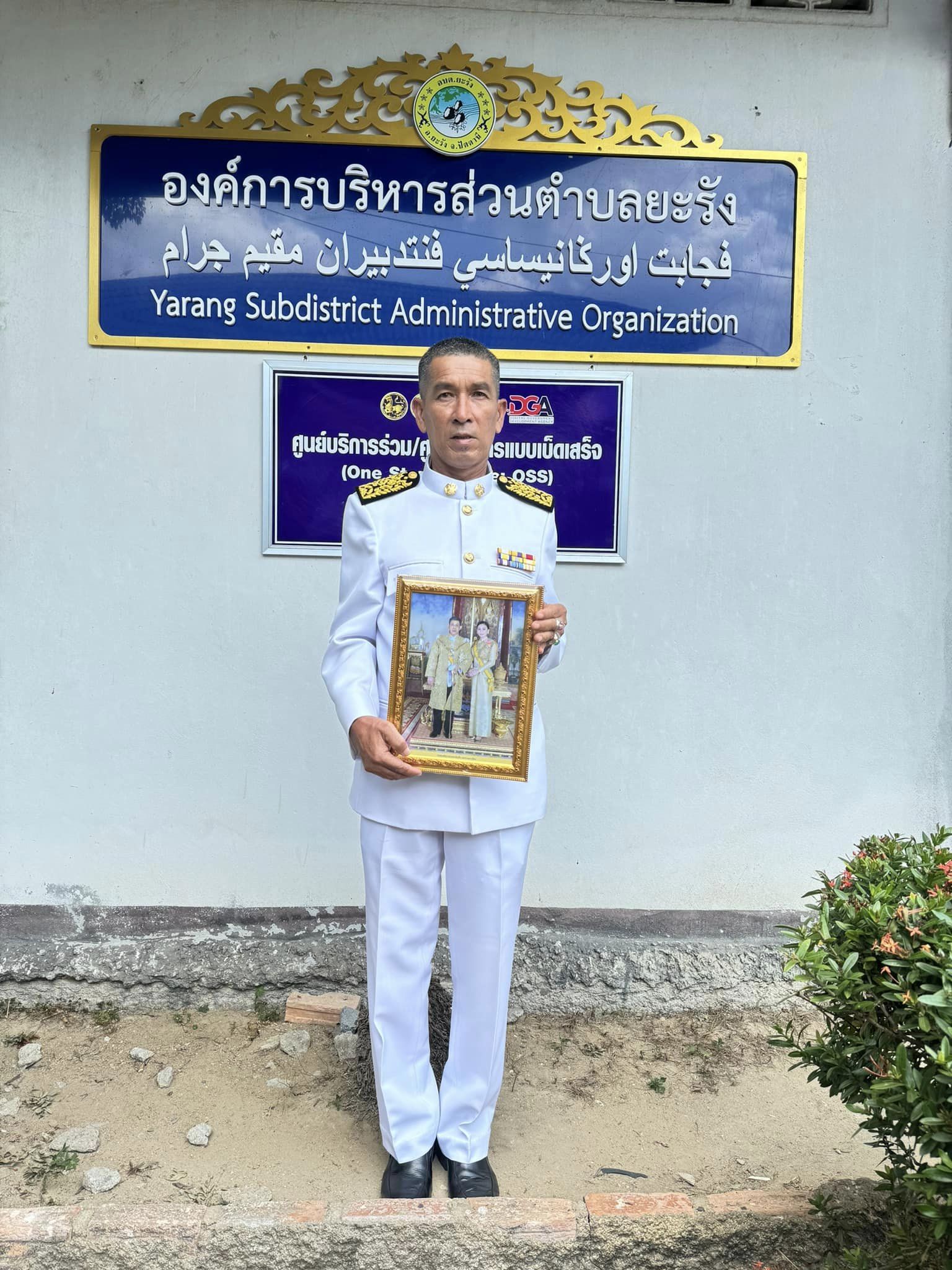 พิธีรับพระราชทานพระบรมฉายาลักษณ์ พระบาทสมเด็จพระเจ้าอยู่หัวที่ฉายกับสมเด็จพระนางเจ้าฯ พระบรมราชินี ให้แก่โรงเรียน และศูนย์พัฒนาเด็กเล้กในสังกัดองค์กรปกครองส่วนท้องถิ่น 
เพื่อแสดงความจงรักภักดีและน้อมสำนึกในพระมหากรุณาธิคุณต่อสถาบันพระมหากษัตริย์