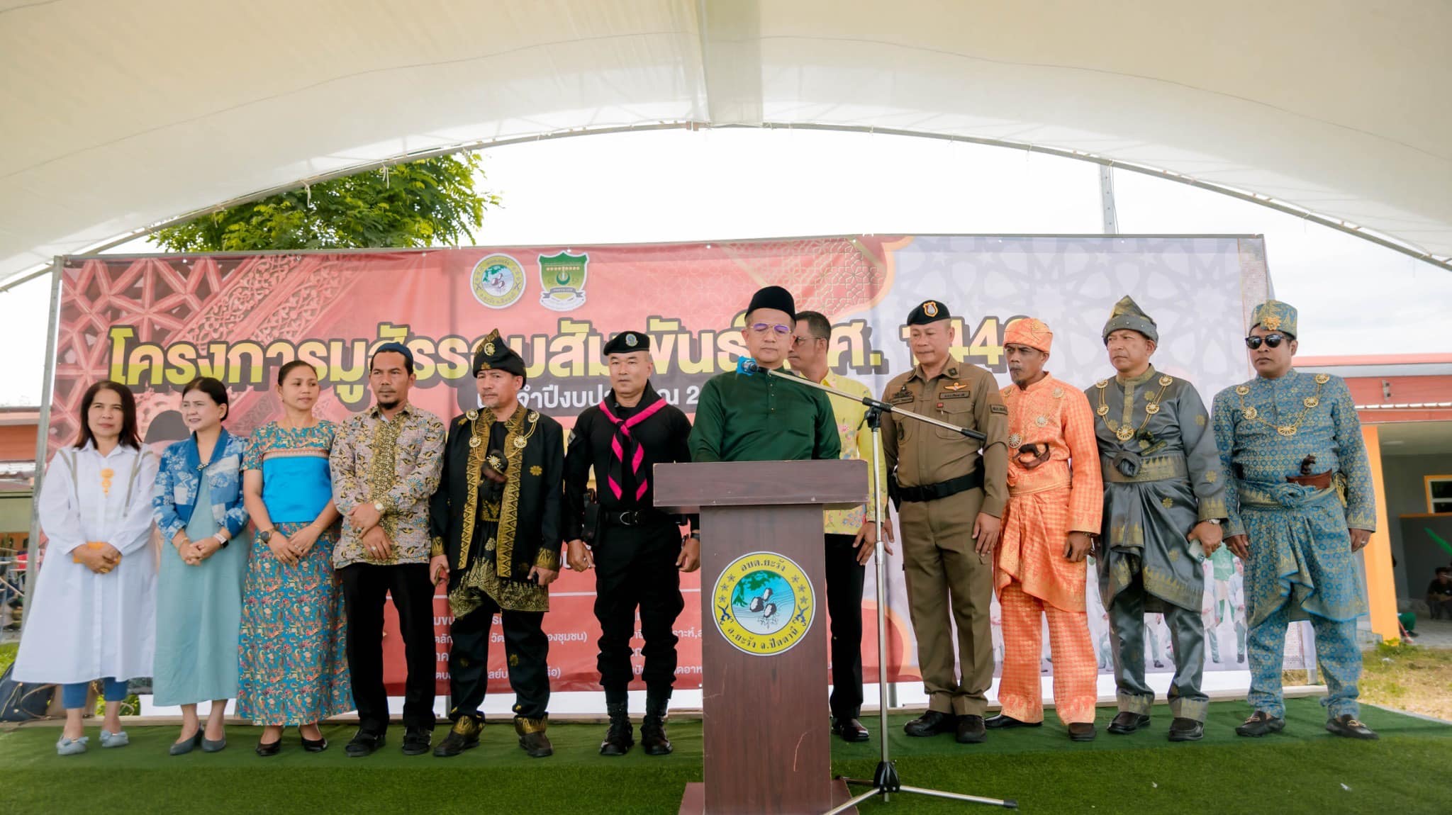 เปิดโครงการมูฮัรรอมสัมพันธ์ ประจำปีงบประมาณ 2567