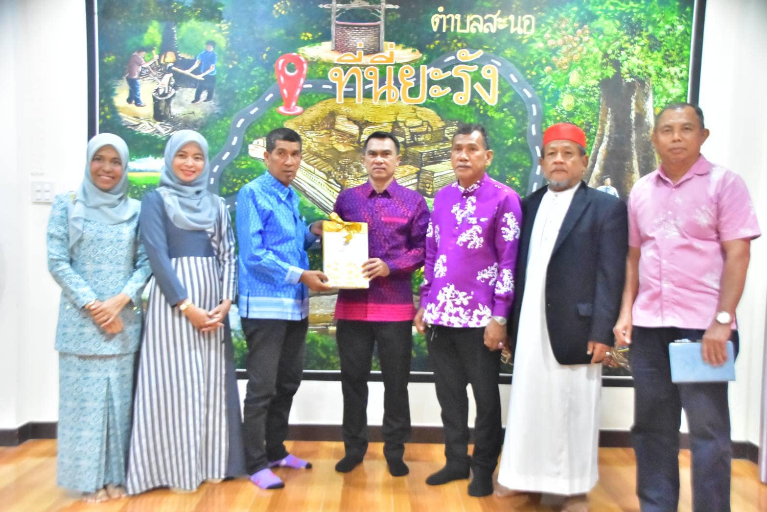 ประชุมองค์การบริหารส่วนท้องถิ่นอำเภอยะรัง (อปท.สัญจร)