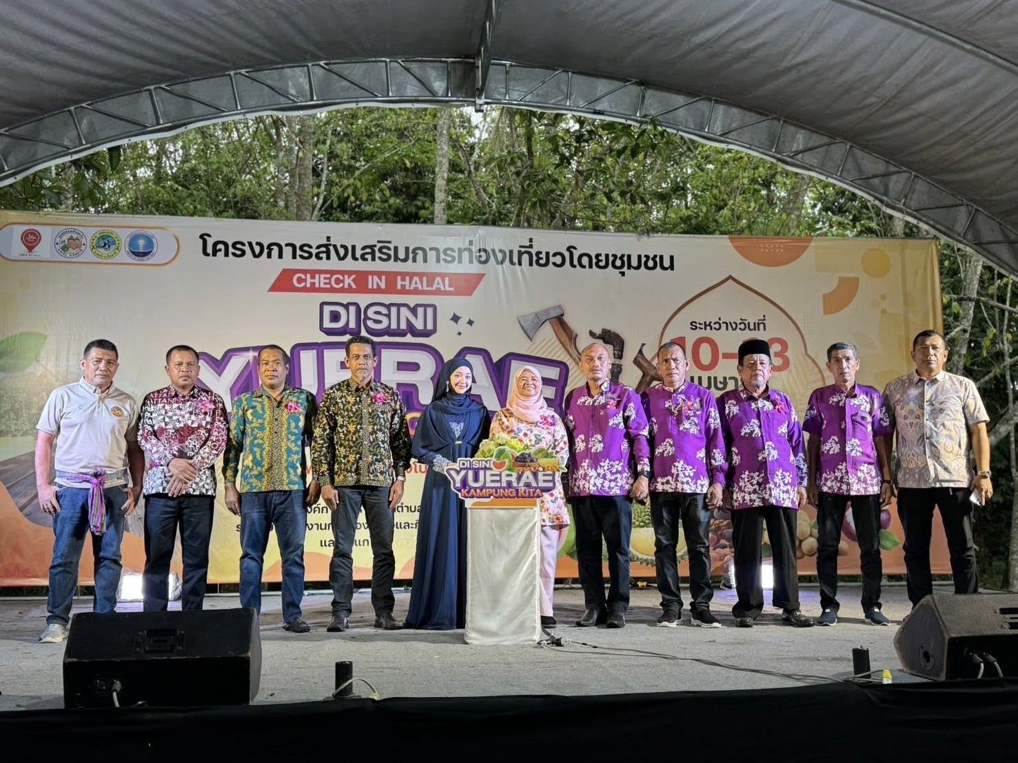 โครงการส่งเสริมการท่องเที่ยวโดยชุมชน ประจำปีงบประมาณ 2568
