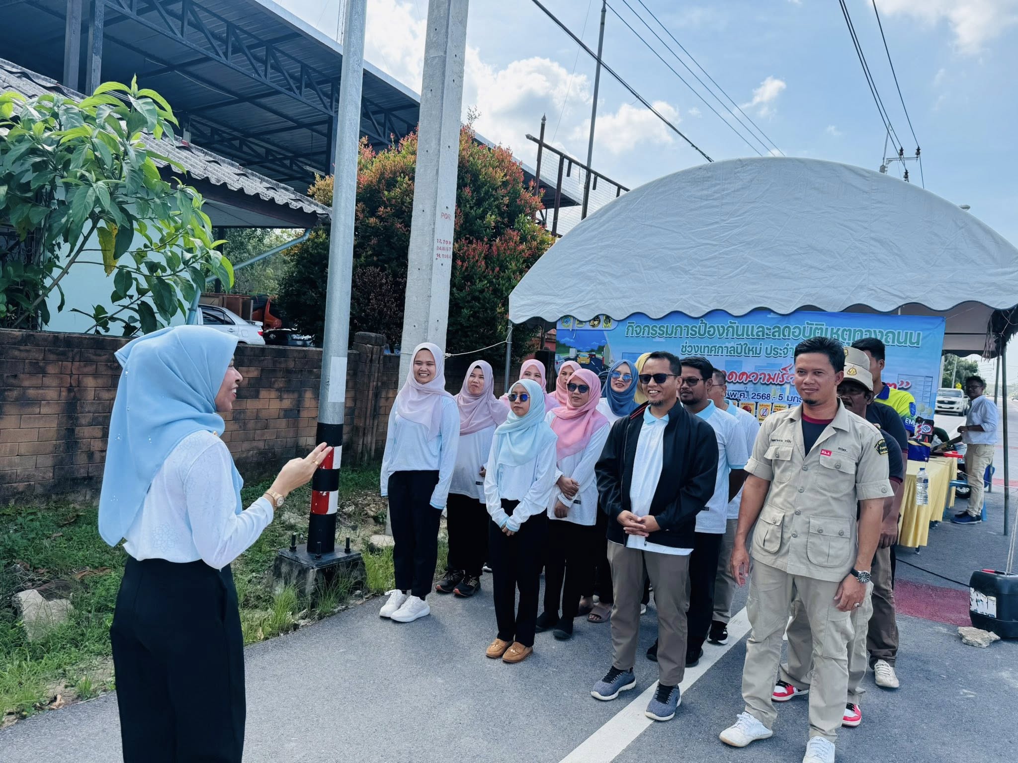 องค์การบริหารส่วนตำบลยะรัง เปิดศูนย์ปฏิบัติการป้องกันและลดอุบัติเหตุทางถนน ช่วงเทศกาลปีใหม่ 2569