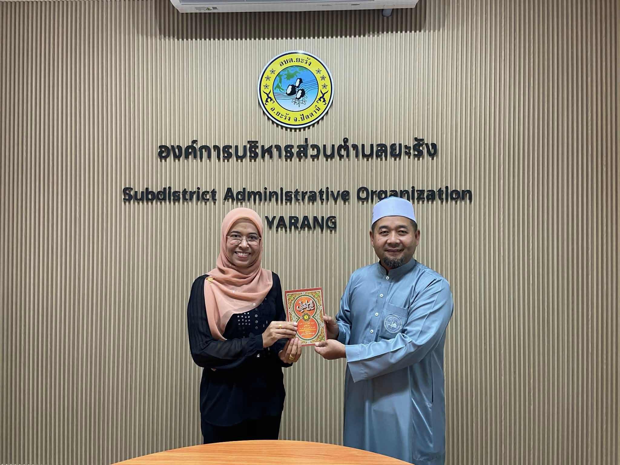 ขอเชิญชวนพี่น้องมุสลิมร่วมกัน อ่านและศึกษาคัมภีร์อัลกุรอาน เพื่อเพิ่มพูนความศรัทธา เสริมสร้างคุณธรรม