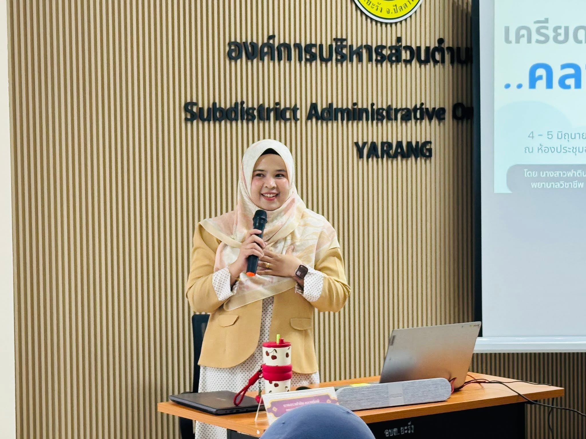 โครงการส่งเสริมสุขภาพจิตและการจัดการความเครียดในกลุ่มวัยทำงาน