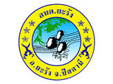 เมืองโบราณยะรัง บ้านจาเละ