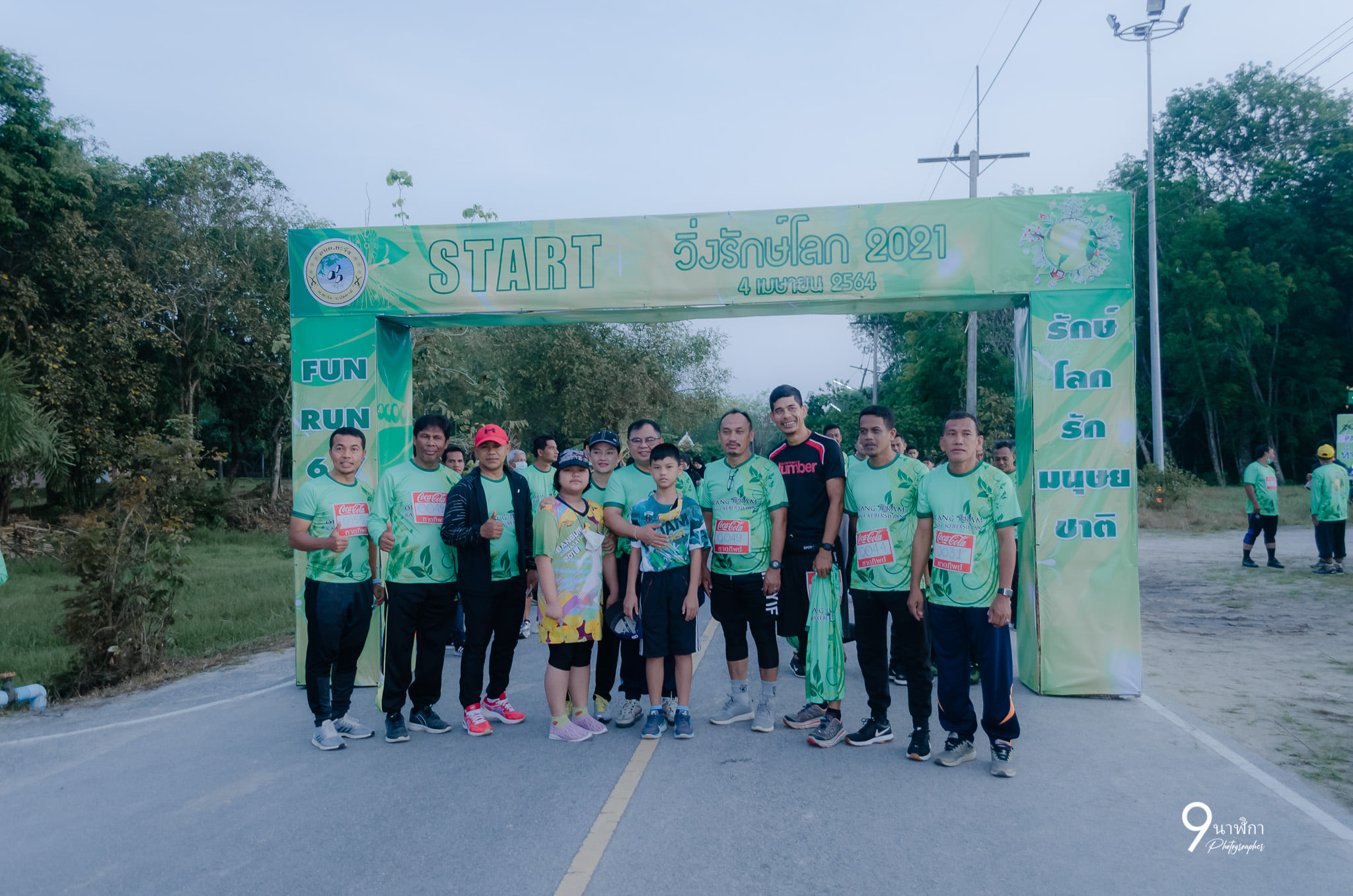 โครงการปลูกต้นไม้ จิตอาสา สร้างป่า <br>รักษ์น้ำ กระจำปีงบประมาณ 2564
