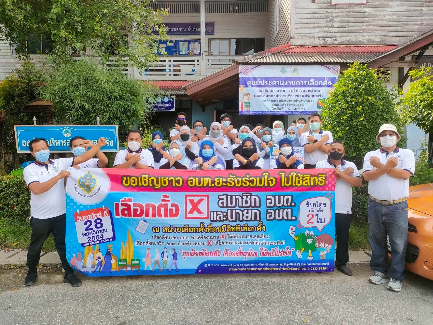 รณรงค์การเลือกตั้ง ได้มีการแจกแผนผับคู่มือการเลือกตั้งให้กับประชาชนตามหมู่บ้าน